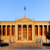 Πρόσκληση στην επικείμενη διαδικτυακή συνάντηση του Αντιπρύτανη Έρευνας & Καινοτομίας με τα μέλη ΔΕΠ του Τμήματος Φυσικής